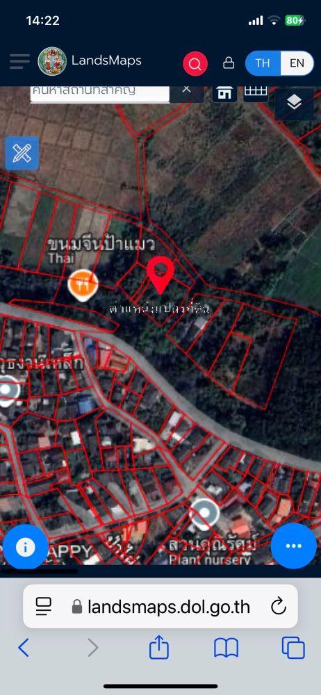 ขายที่ดินเปล่า มีโฉนด ทำเลดี เดินทางสะดวก อำเภอสันกำแพง จังหวัดเชียงใหม่ 7