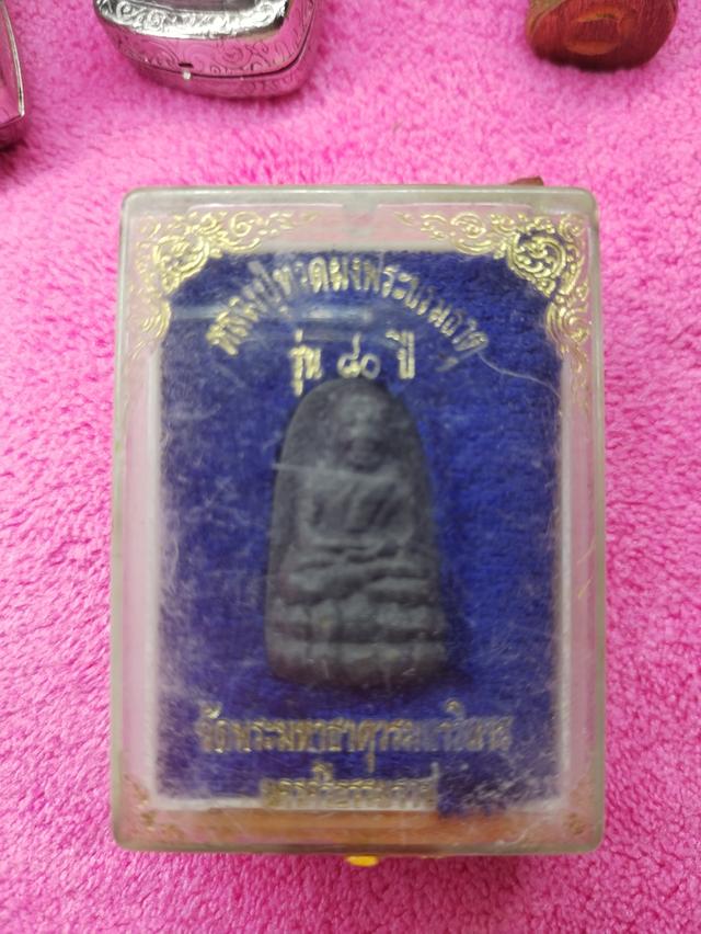 พระเครื่องพระบูชาบ้าน