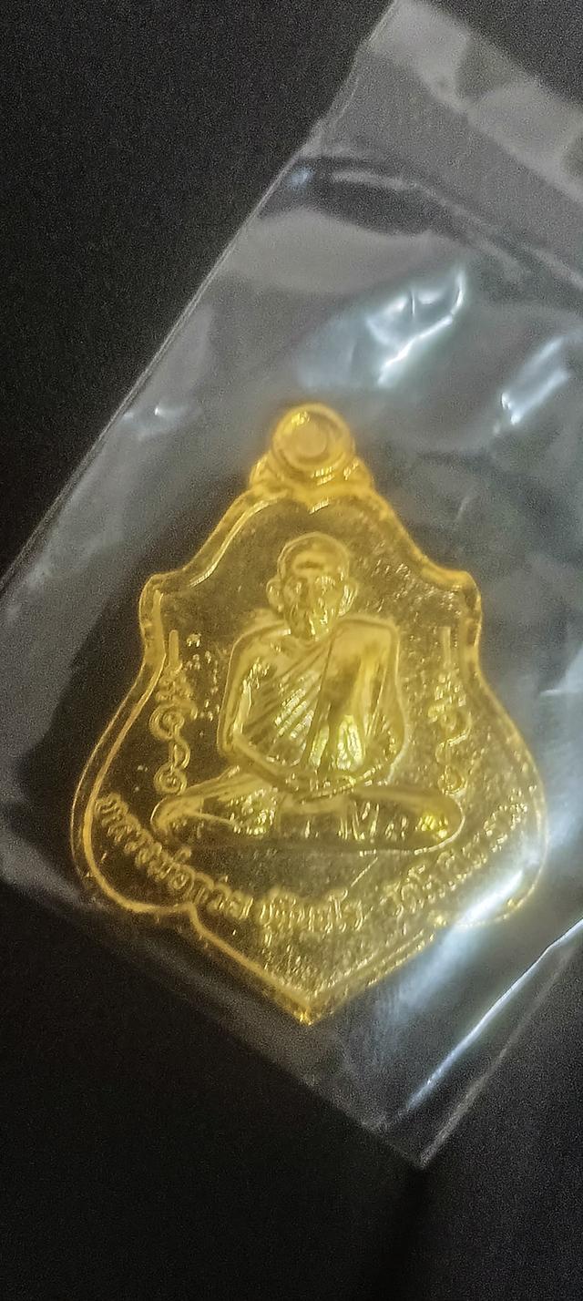 วัตถุมงคล