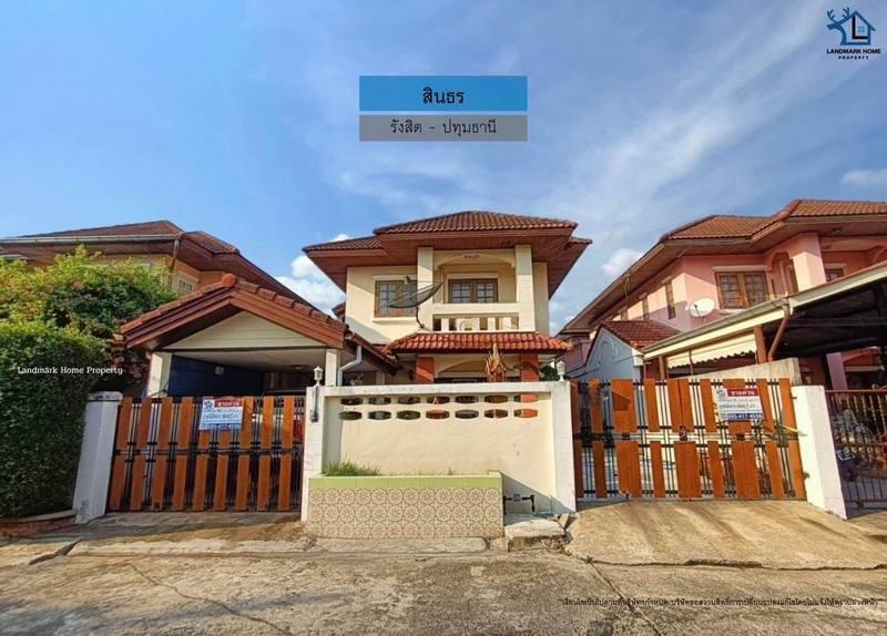 LM23-0105 ขายบ้าน 2 ชั้น สภาพดีพร้อมอยู่ หมู่บ้านสินธร รังสิต ปทุมธานี เนื้อที่ 42 ตรว 3นอน 2น้ำ 1
