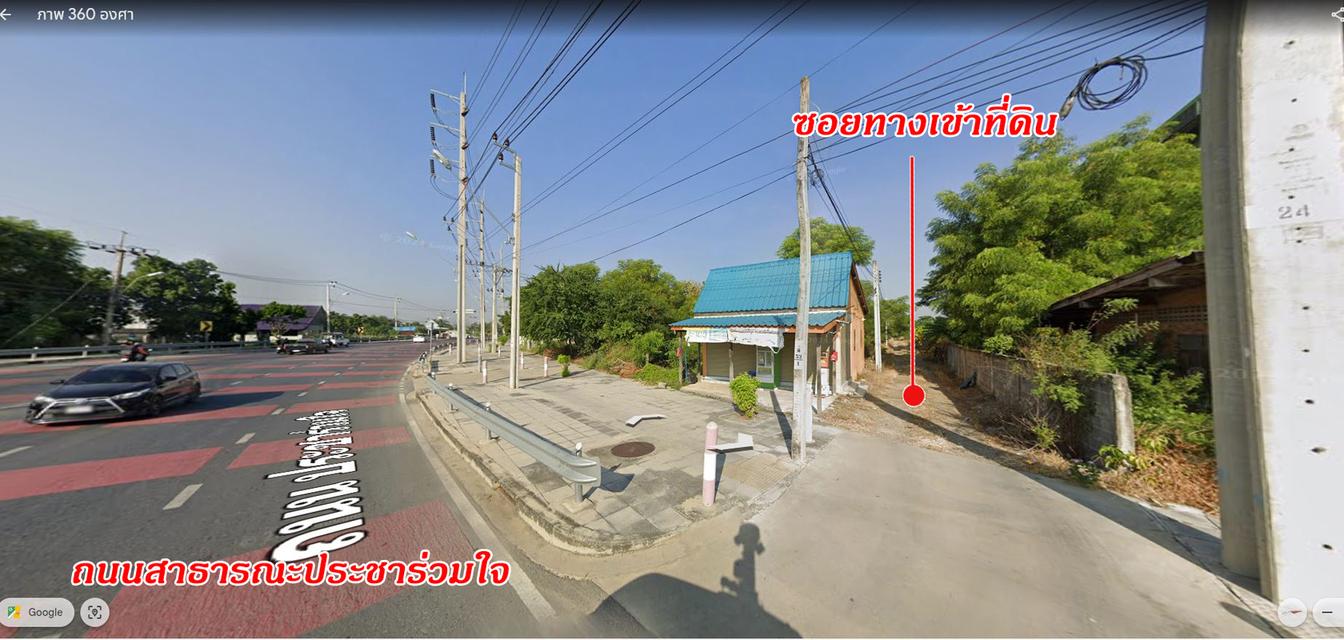 ขายที่ดินถมแล้ว 5