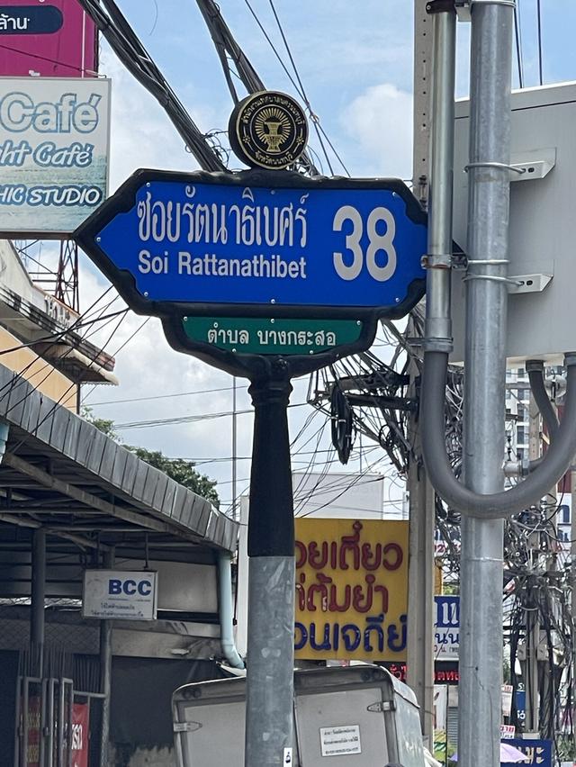 ขายอพาร์ตเมนต์ ทำเลติดกับสถานีรถไฟสายสีม่วง 6