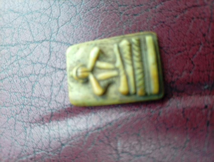 พระสมเด็จปิดตางาแกะ หลวงพ่อเดิม