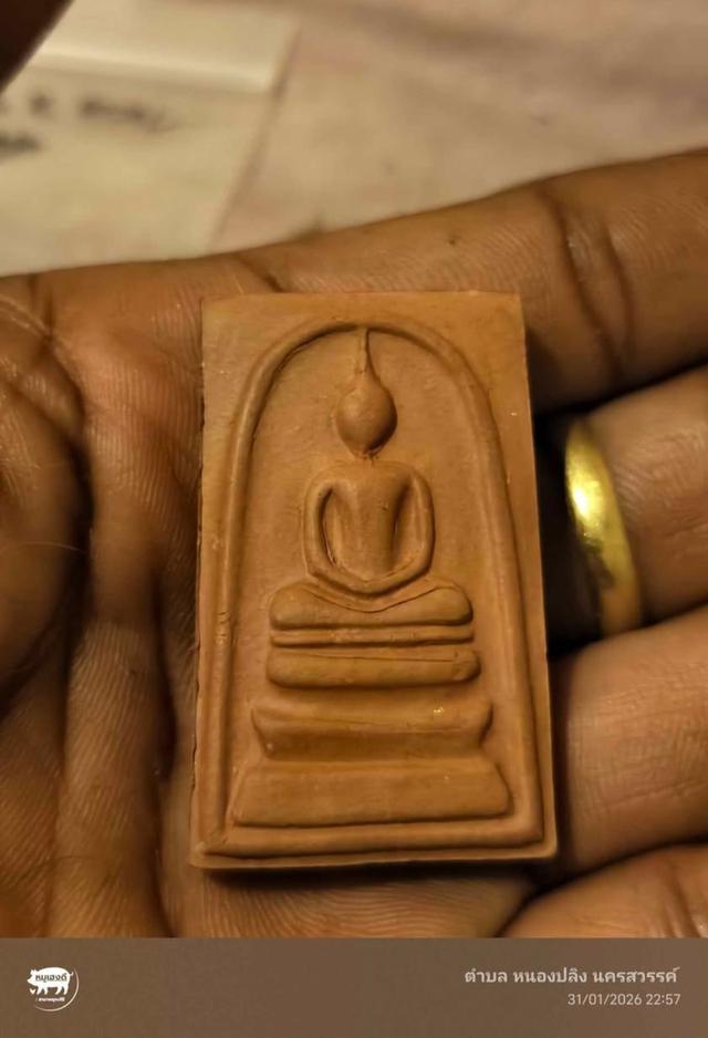 สมเด็จเนื้อผง อาจารย์ทอง ตลาดพลู(แท้ทันเสก) รูปที่ 2