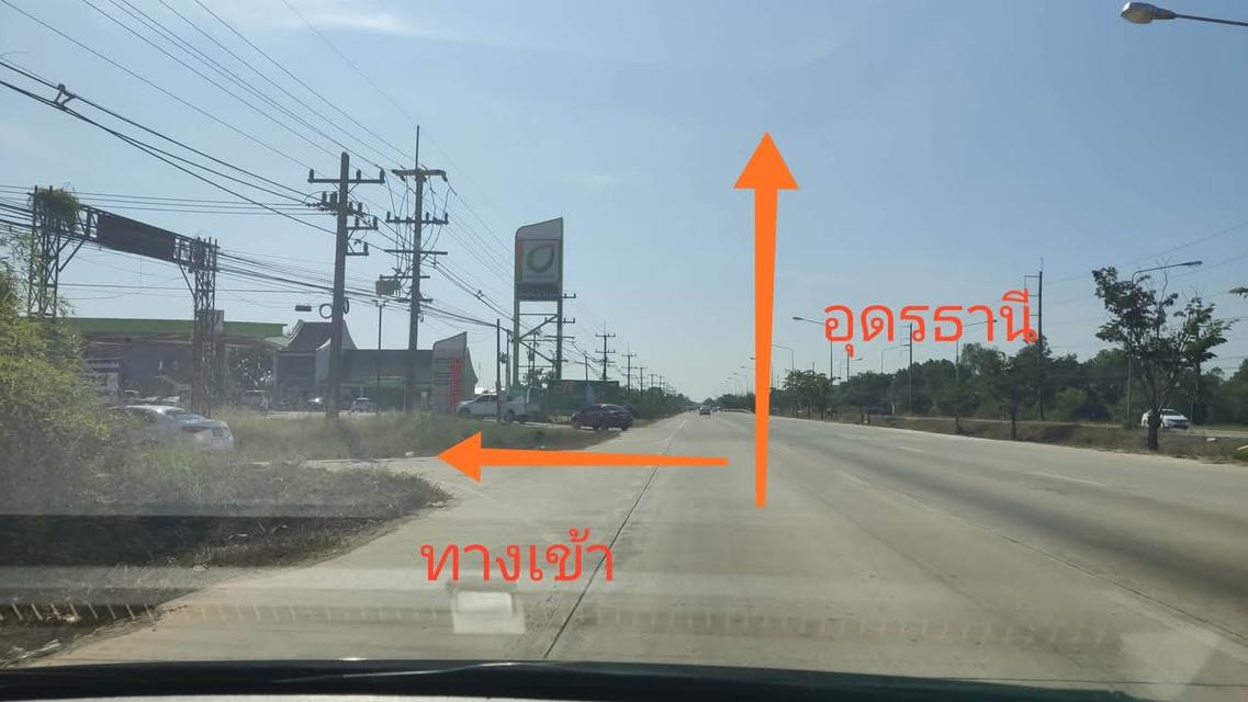 ที่ดิน อสังหาริมทรัพย์ 2