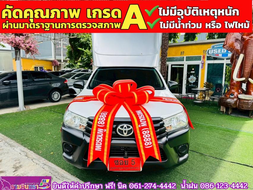 TOYOTA REVO Singlecab 2.4 J Plus ปี 2018