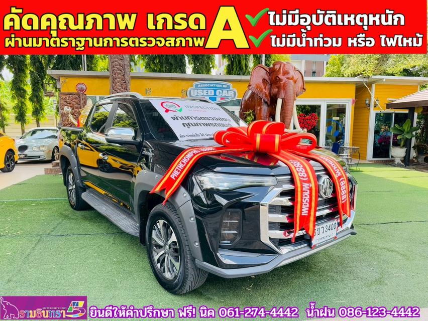 MG EXTENDER 4 ประตู 2.0 GRAND X 4WD  ปี 2024 3