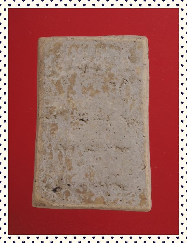 b6.พระสมเด็จ พระเบญจภาคี พระเครื่อง