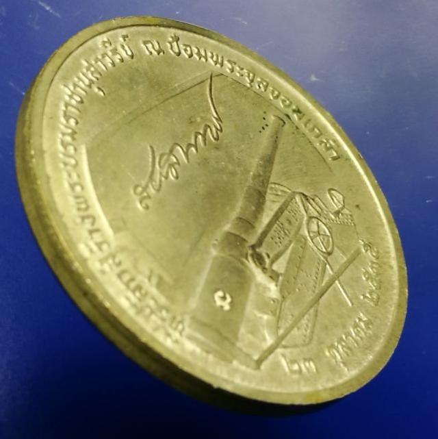 รูป เหรียญร.5 ที่ระลึกสร้างพระบรมราชานุสาวรีย์ ณ.ป้อมพระจุลจอมเกล้า ปี2535 มีโค๊ตและหมายเลขเหรียญ 55 4