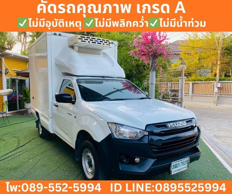 ISUZU D-MAX 1.9 SPARK B MT ปี 2022 รูปย่อยที่ 4