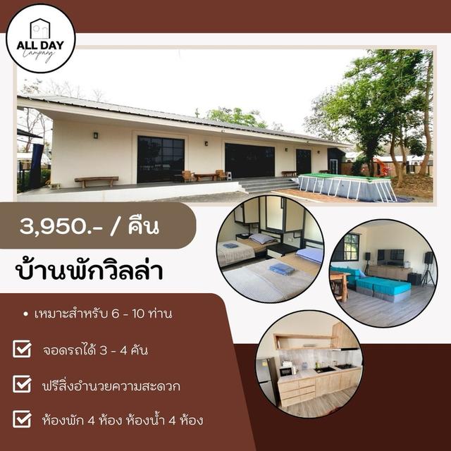 ขายที่ดิน 60 ไร่ 1