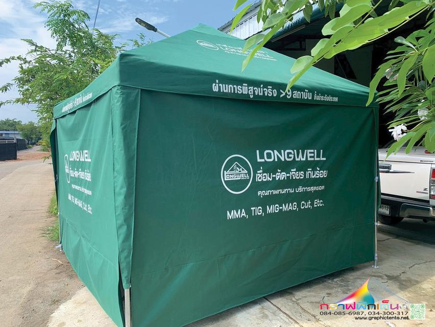 โรงงานที่ทั้งผลิต และ ปล่อยเช่า รูปย่อยที่ 4