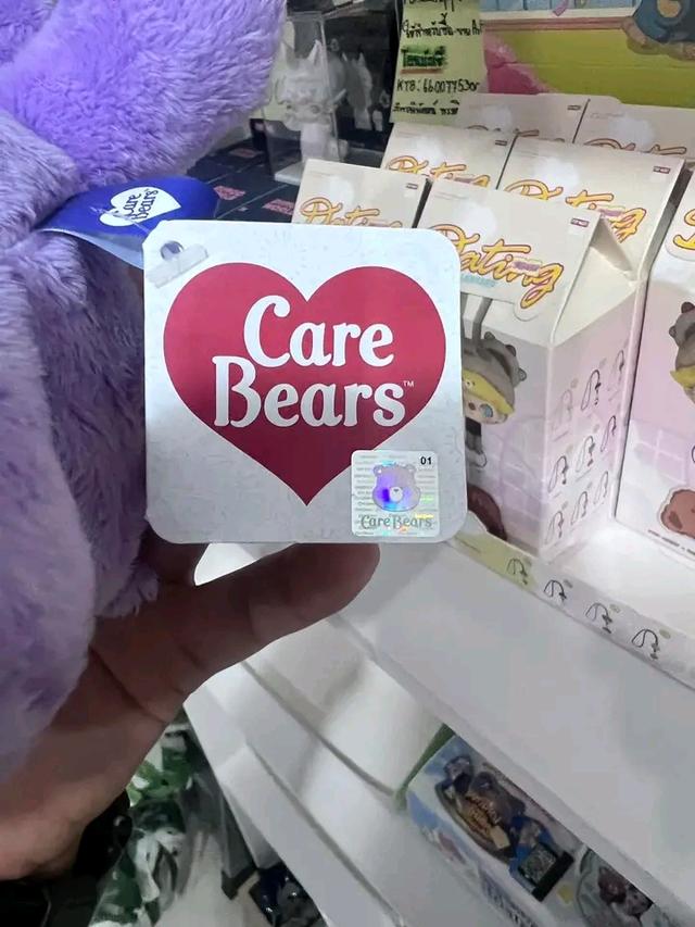 ขายตุ๊กตา Care Bears 2