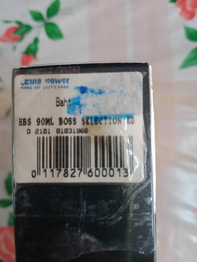 น้ำหอมแท้ราคาคุยกันได้ Hugo boss Selection edt 90ml  2