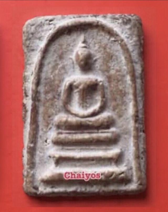 พระสมเด็จวัดระฆัง พิมพ์เกศบัวตูม