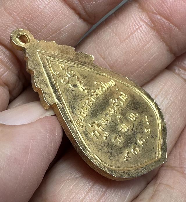 หลวงพ่อโสธร กฐินานุสรณ์ ธนาคารกสิกรไทย ปี2519 4