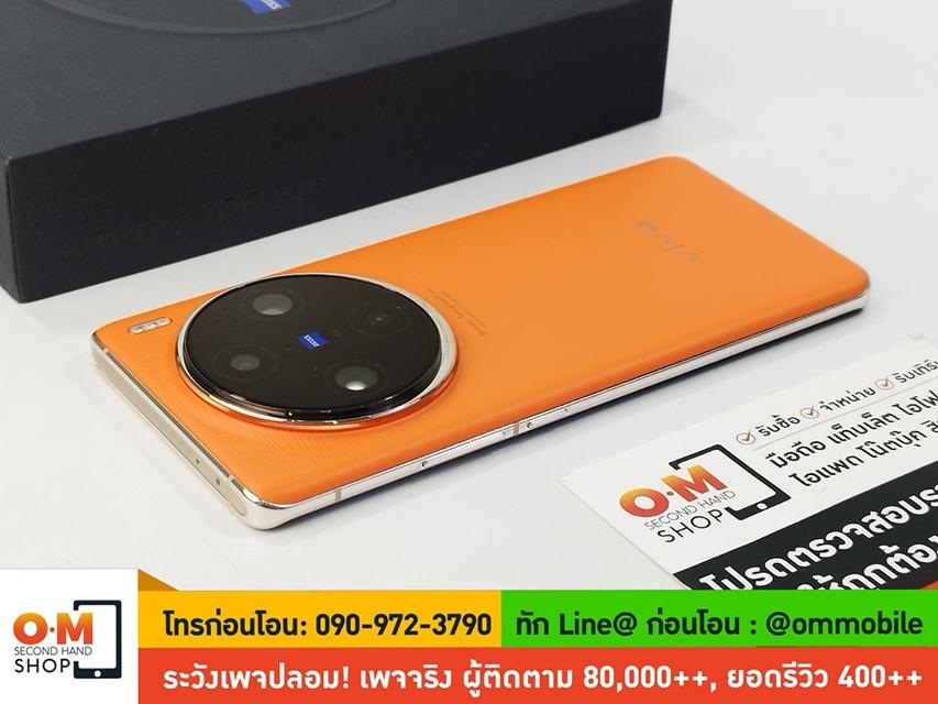 ขาย/แลก Vivo X100 Pro 16/512GB Orange รอมจีน สภาพสวยมาก แท้ ครบกล่อง เพียง 28,900 บาท  5