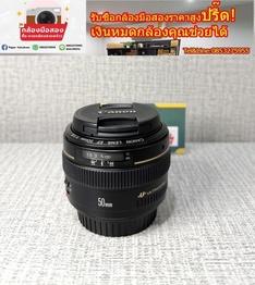 🔥 LensCanon 50 F1.4 🔥ฟรีค่าส่ง ♨️รับซื้อกล้องราคาสูงนัดรับได้24ชม♨️  🔥 LensCanon 50 F1.4 🔥ฟรีค่าส่ง ♨️รับซื้อกล้องราคาสูงนัดรับได้24ชม♨️ รูปที่ 3