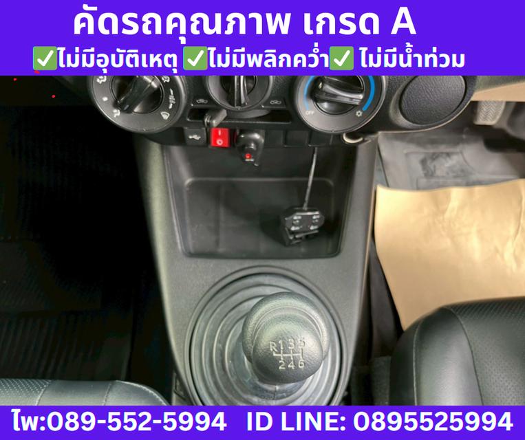 2025 Toyota HILUX REVO 2.8 SINGLE CAB Entry  13