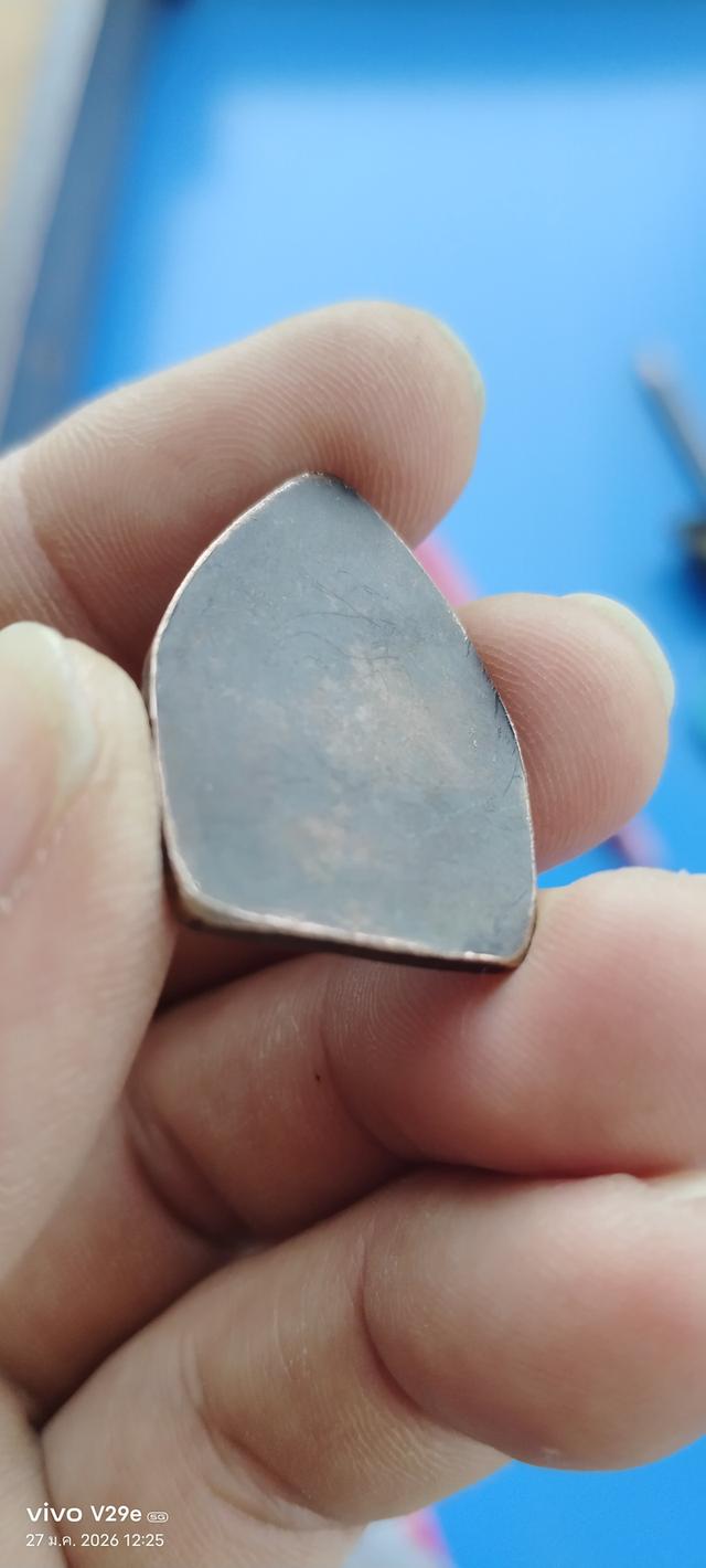 เหรียญเจ้าสัวหลวงปู่บูญ รูปที่ 2