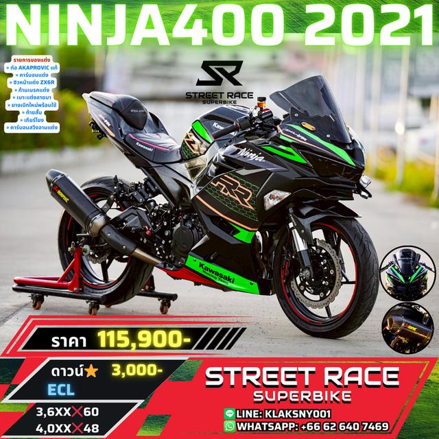 2021 Kawasaki Kawasaki Ninja 400 | ปี 2021 รถสวย สภาพดี ของแต่งล้นคัน