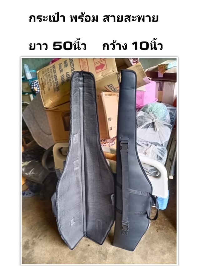 กระเป๋าปืนยาว  ซองปืนยาว   ยาว 50นิ้ว  กว้าง 10นิ้ว