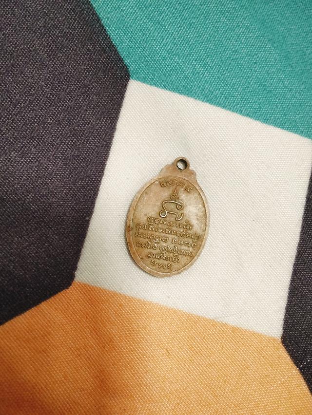 พระหลวงพ่อลี วัดภูน้ำเกลี้ยง รูปที่ 2