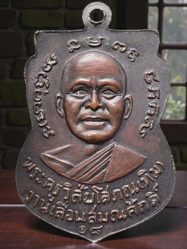 23/1#ขายพระบ้านเก่าเก็บ รูปที่ 2