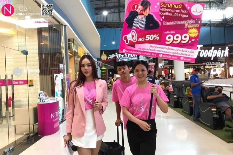 รับจัดงาน จัดบูธ ขบวนทรูป หาสตาฟ pretty พิธีกร MCภาษาจีน ทีมรันคิว รูปที่ 4
