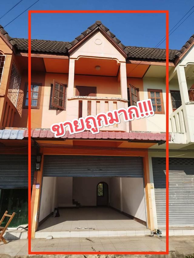 บ้านมือสอง ราคาไม่ถึง 500,000 บาท 1
