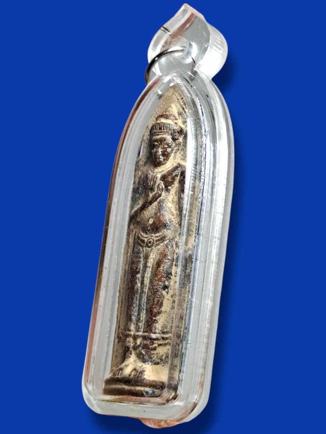 พระร่วง 2