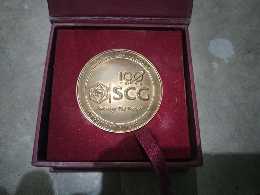 เหรียญที่ระลึก 100 ปี scg พร้อมกล่องเดิม