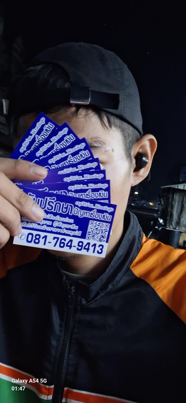 ขุนแผน6,000มาลองคุยก่อนคับ