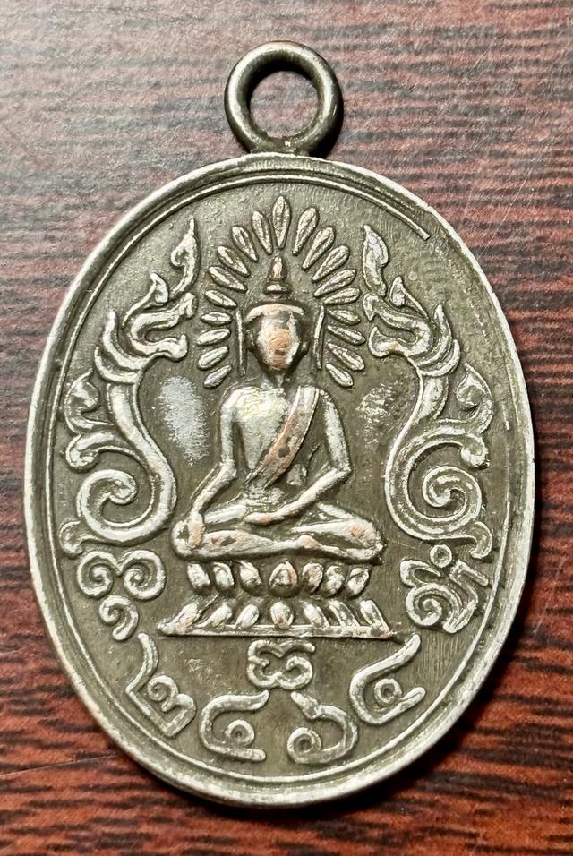 เหรียญพระพรหมมุนี ปี 2464 (สมเด็จพระสังฆราช แพ)