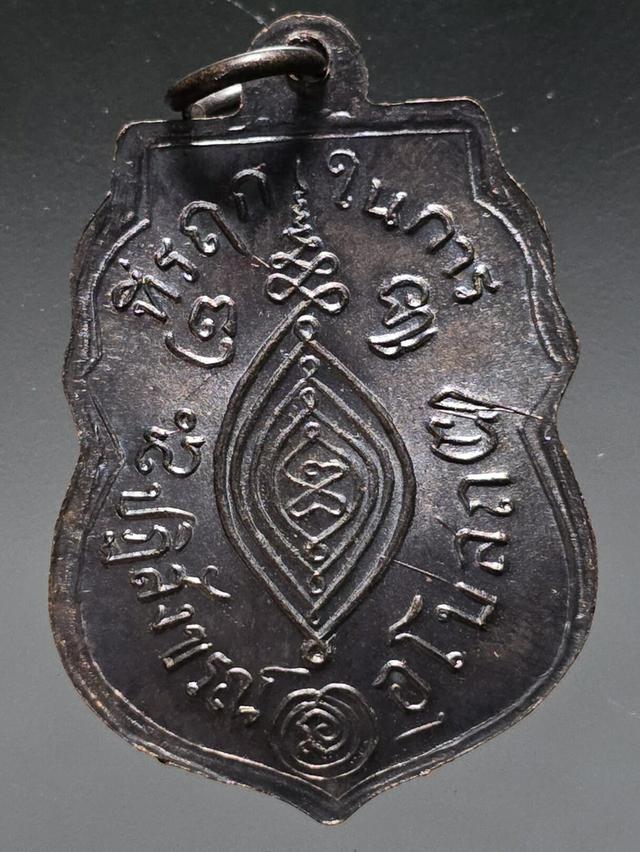 4/12#ขายพระบ้านเก่าเก็บ 2