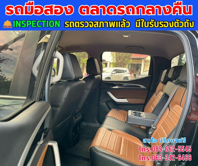 🚘ปี2023 MG Extender 2.0 Double Cab  Grand X ⭐ไมล์แท้เพียง 64,xxx กม. 📌มีรับประกันศูนย์ ถึง2027 ⚙️เครื่องดีเซล ✨เกียร์ออโต้ 12