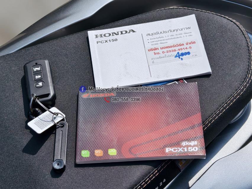 Pcx 150i 2020 วิ่ง20000โล กุญแจรีโมทบุคเซอวิสครบ รถบ้านแท้ไม่ใช่รถประมูล No1353 รูปที่ 14
