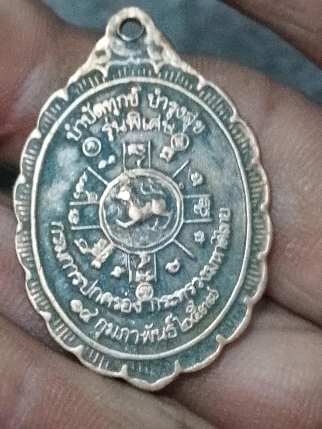 หลวงพ่อคูณเปิดคับสนใจทัก 3