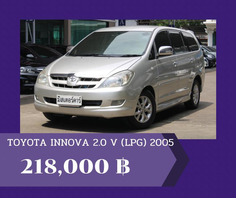 🚩TOYOTA INNOVA 2.0 V ปี 2005 1