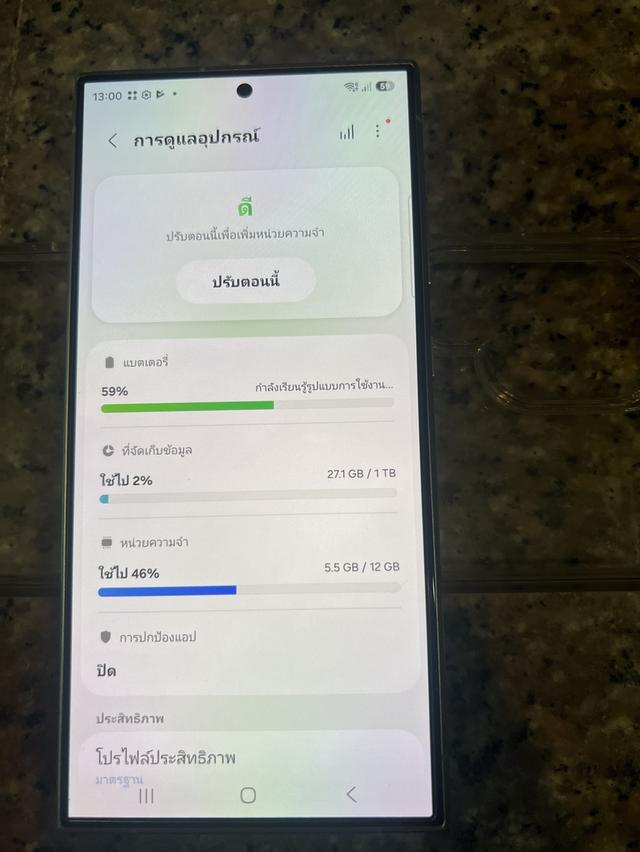 ขายSamsungS24UltraสีพิเศษหายากTitanuim Orange1TBไร้รอยตกใช้งานดีถูกๆๆ รูปที่ 7