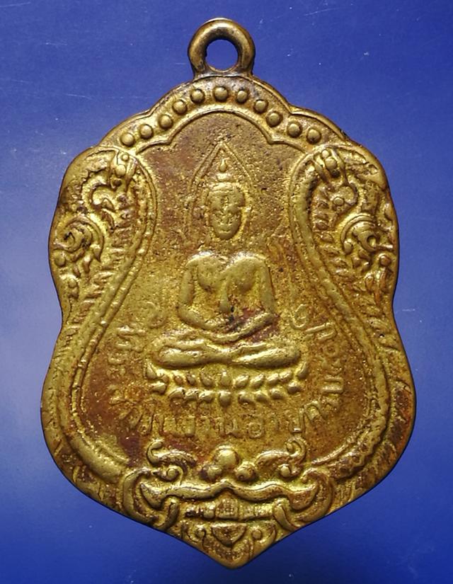เหรียญพระพุทธชินราชรุ่น1ครบรอบ50 ปี2475 ล.ป.เผือก วัดโมลีฯ นนทบุรี(พระผ่านการบูชา) 5