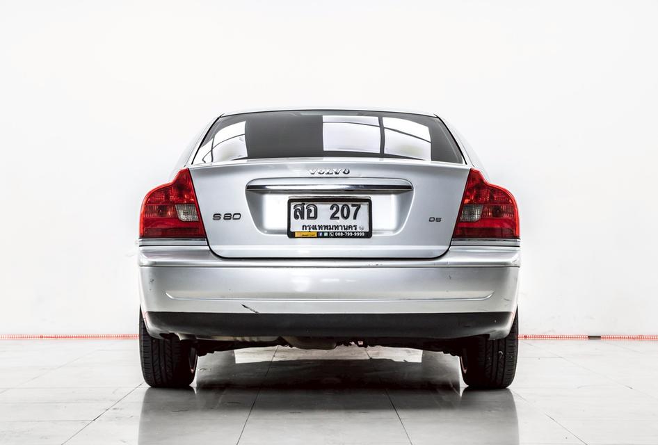  VOLVO S80 2.4 D5 2005  7
