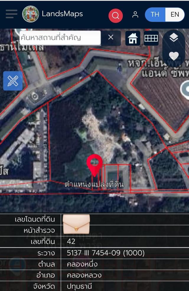 ขายที่ดินปทุมธานี 1