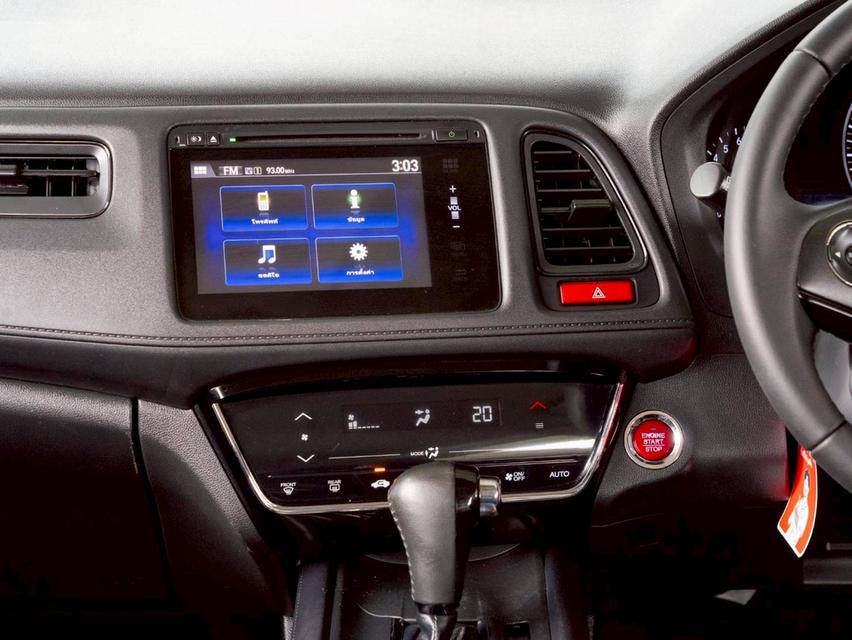 Honda HR-V 1.8E ปี 2015 9