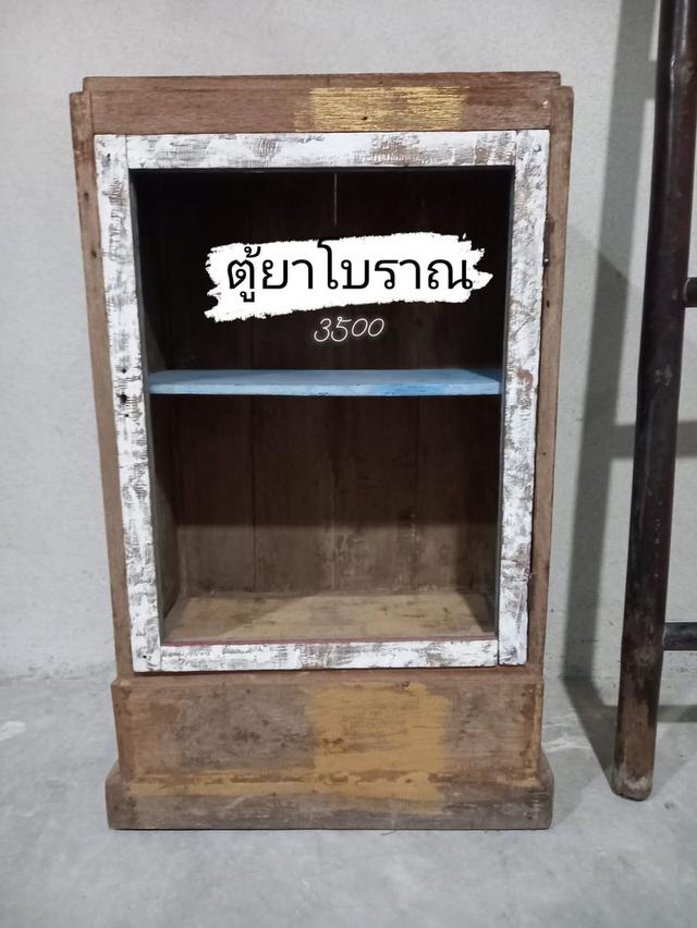 ตู้ไม้สักโบราณ ไว้เก็บของรึโชว์