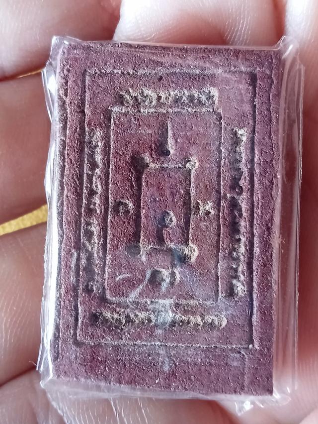 พระสมเด็จญานวิลาส หลวงพ่อแดง วัดเขาบันไดอิฐ 2