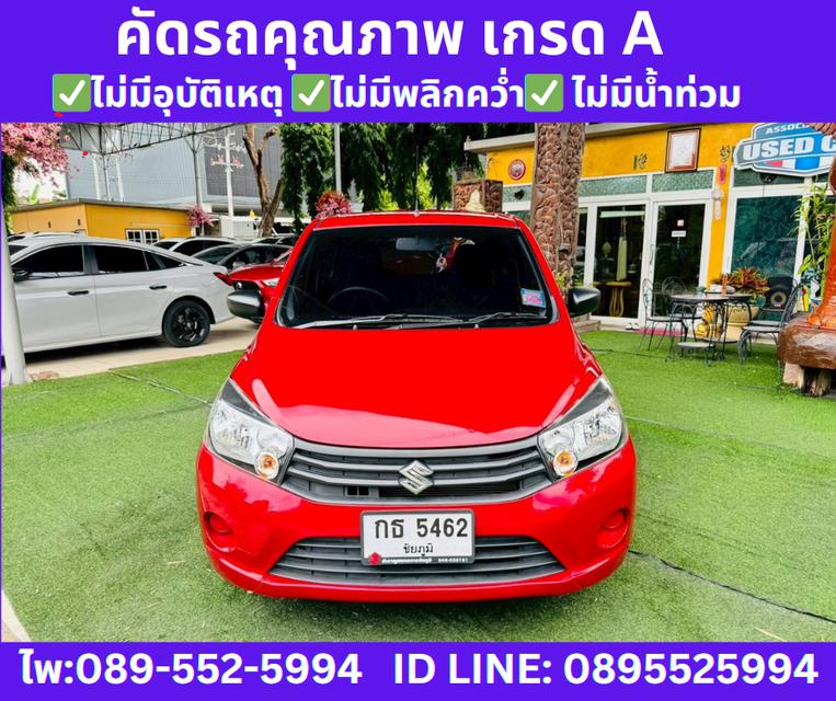 2023 Suzuki CELERIO 1.0 GA Hatchback 3