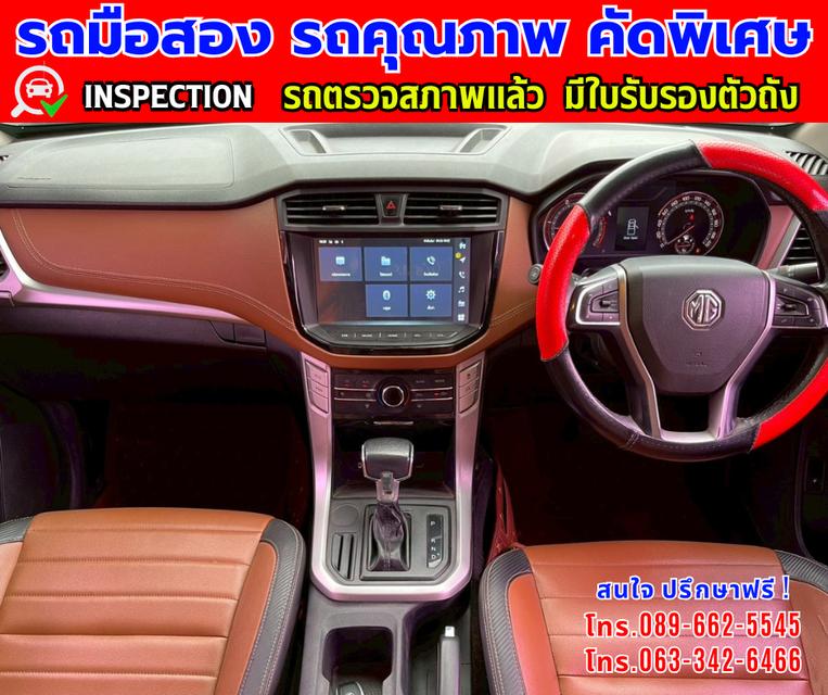 👑ปี2022 MG Extender 2.0 DOUBLE CAB Grand X  📸️ไมล์แท้ 67,000 กม.  7