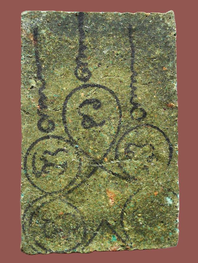 พระสมเด็จฟ้าผ่า หลวงพ่อพรหม วัดช่องแค ปี 2512 เนื้อเขียว...นิยม รูปย่อยที่ 3