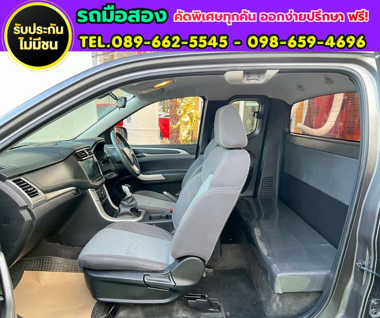 🔥 MG Extender 2.0 Giant Cab D เกียร์ธรรมดา ปี 2024 รูปที่ 10